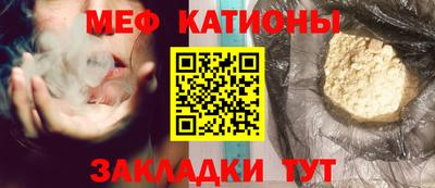 бутират Коммунар
