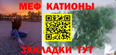 меф Конаково