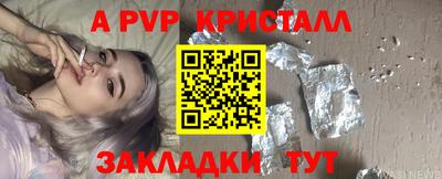меф Конаково