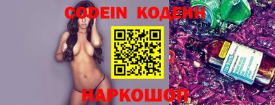 меф Конаково