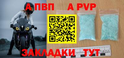 бутират Коммунар