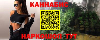 бутират Коммунар