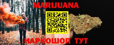 меф Конаково