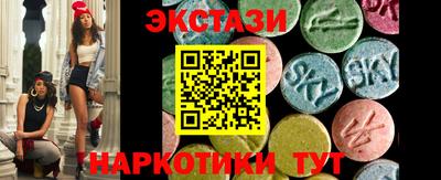 меф Конаково