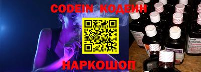 меф Конаково