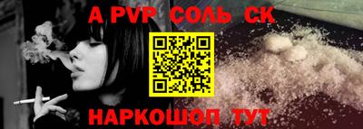 меф Конаково