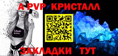 меф Конаково