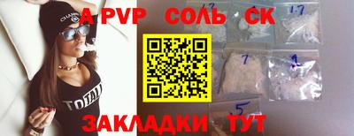 бутират Коммунар