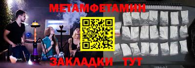 меф Конаково