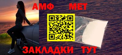 бутират Коммунар