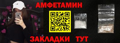 меф Конаково