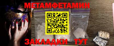 бутират Коммунар