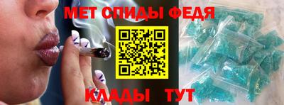 меф Конаково