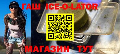 бутират Коммунар