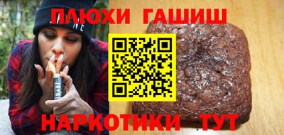 бутират Коммунар