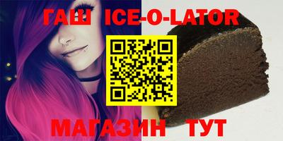 меф Конаково