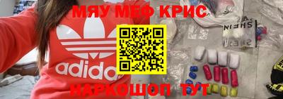меф Конаково