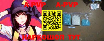 бутират Коммунар