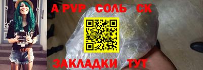 меф Конаково