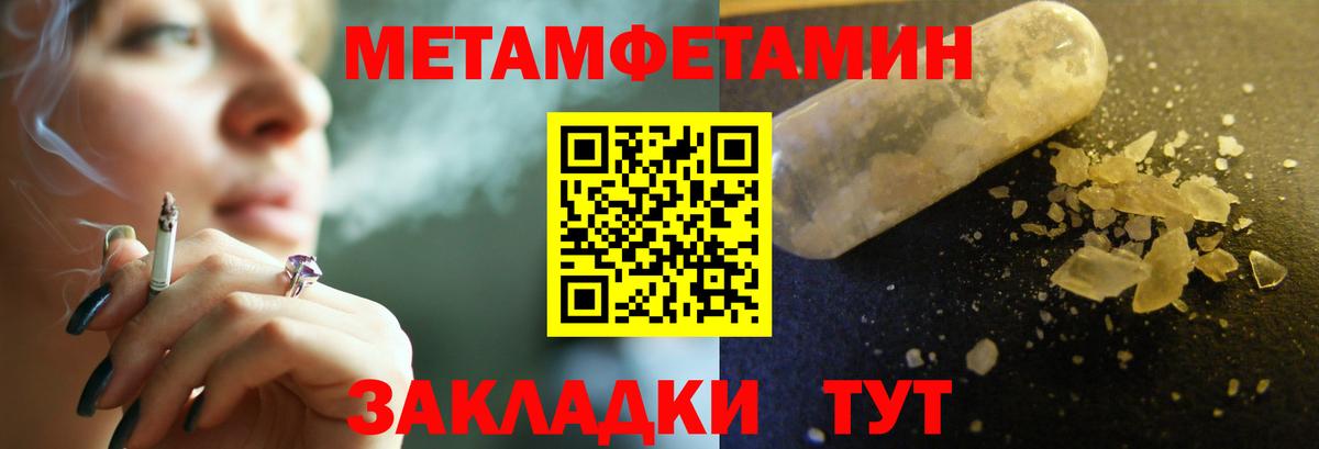 Первитин витя Иркутск