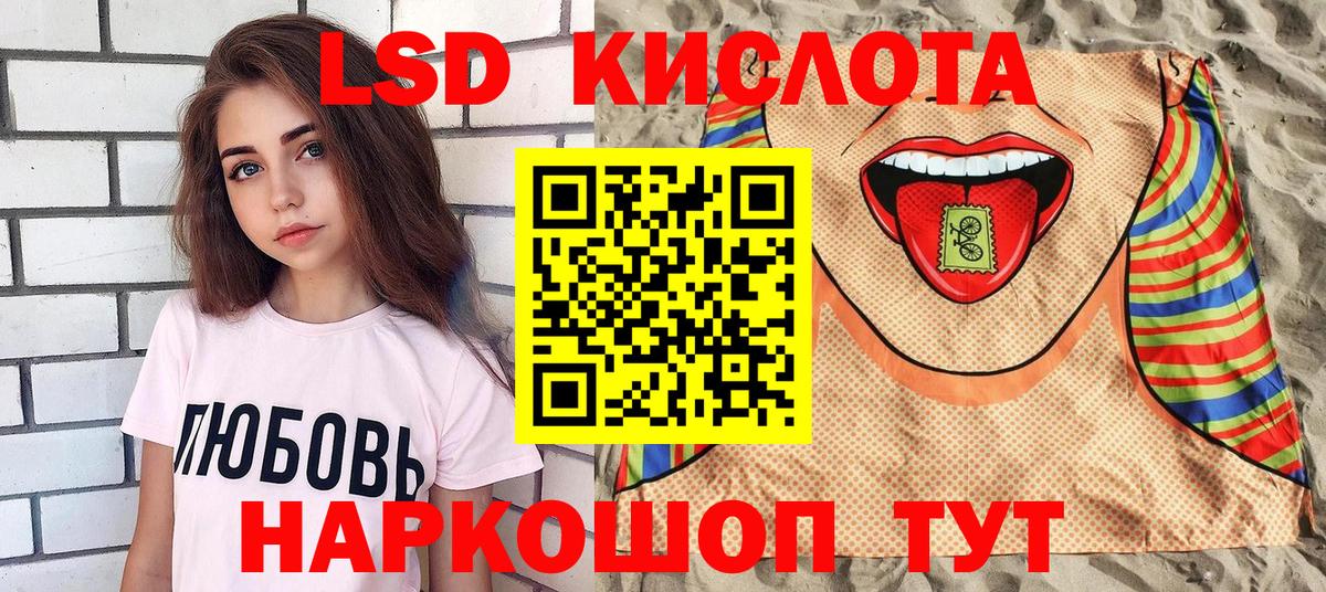 Марки N-bome 1,5мг  Вход с VPN  Марки N-bome  Иркутск 
